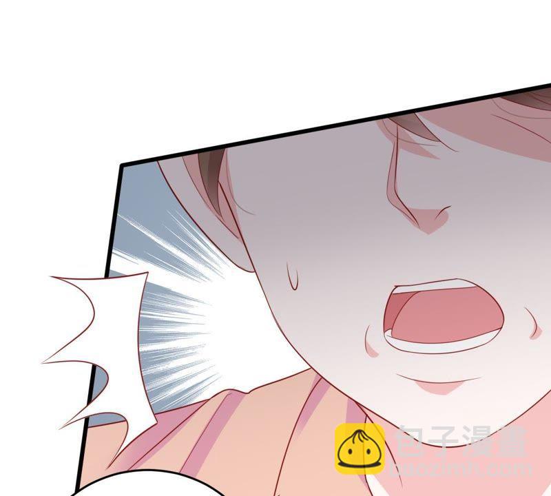 第137话 小人心机3