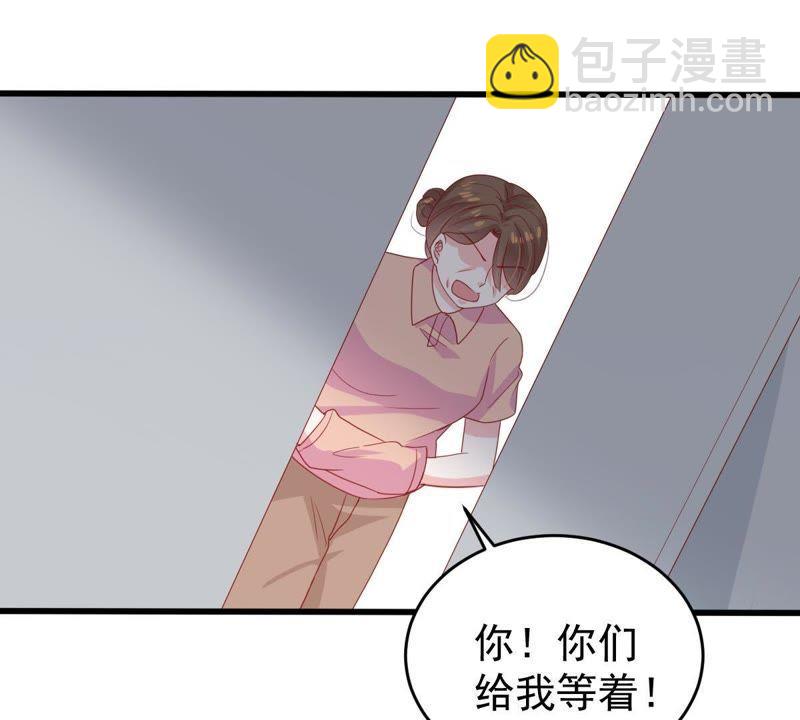第137话 小人心机34