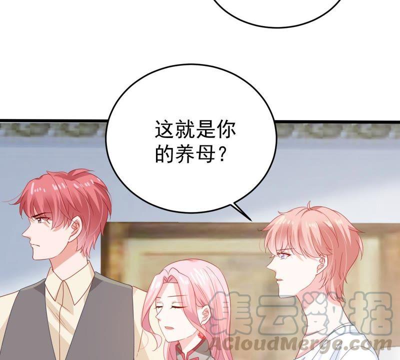 第137话 小人心机35