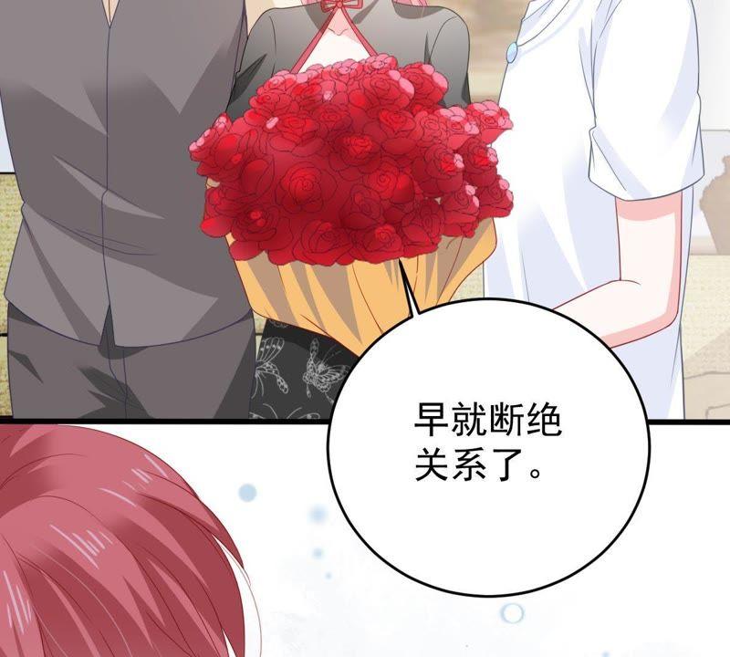 第137话 小人心机36