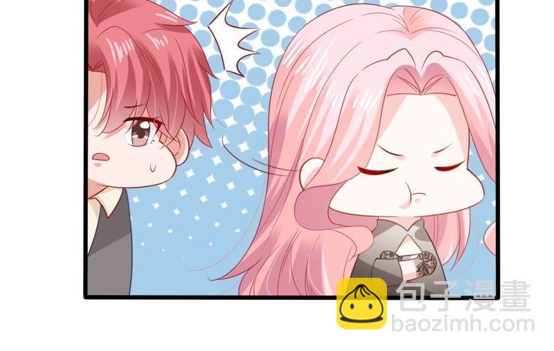 第137话 小人心机39