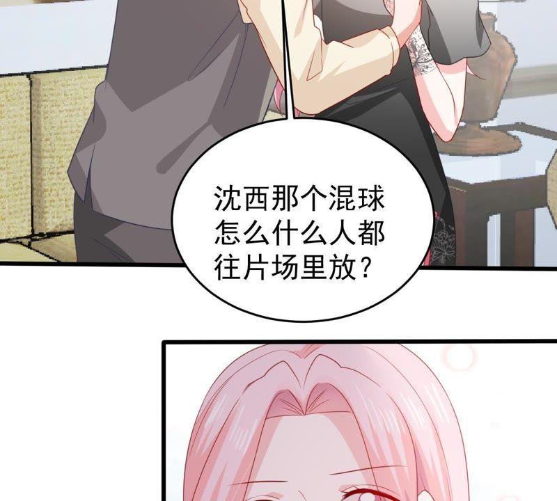 第137话 小人心机41