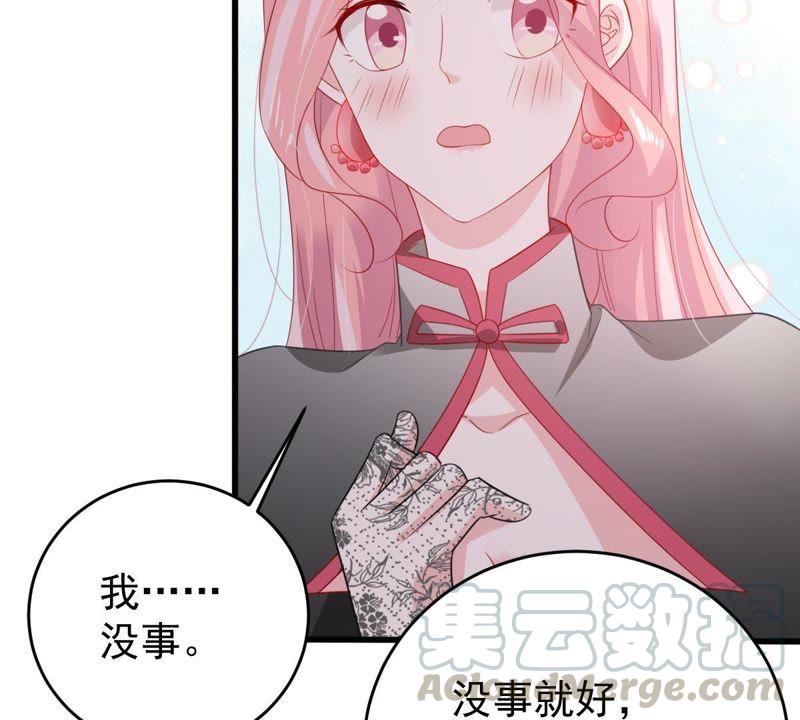 第137话 小人心机42
