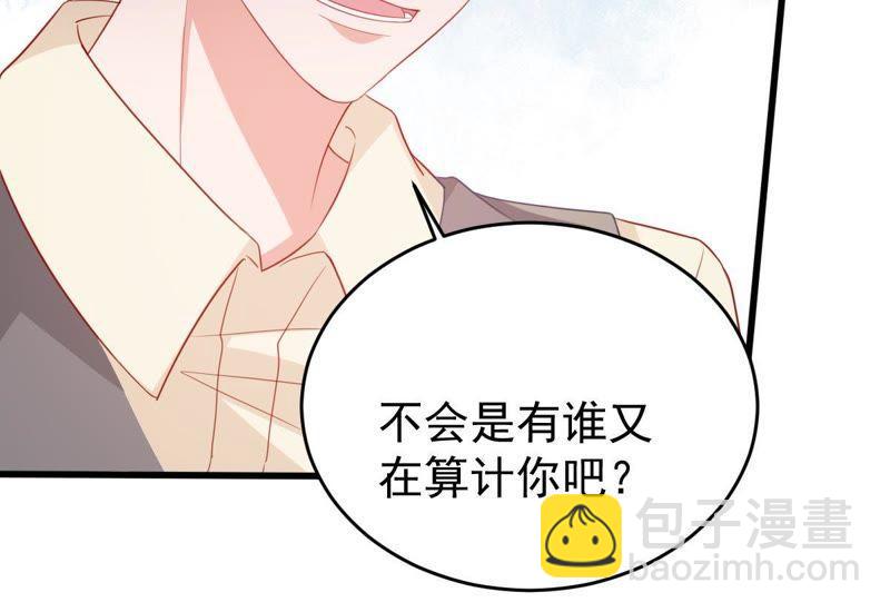 第137话 小人心机44