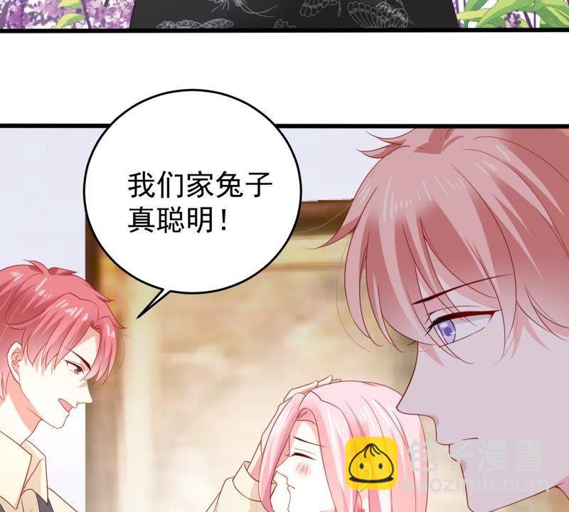 第137话 小人心机48