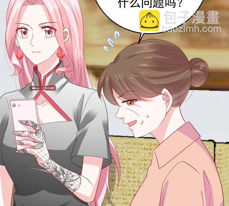第137话 小人心机5