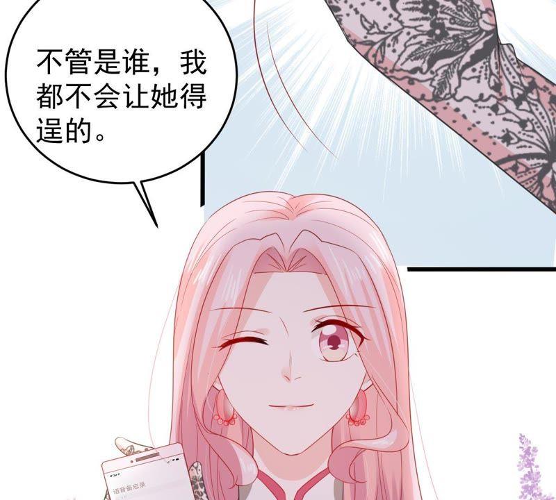 第137话 小人心机50