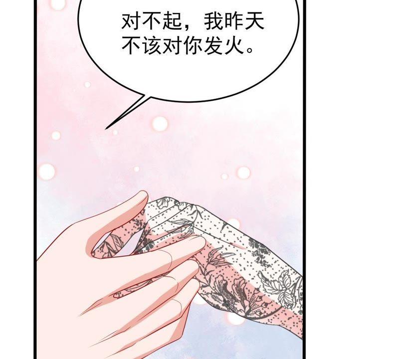 第137话 小人心机56