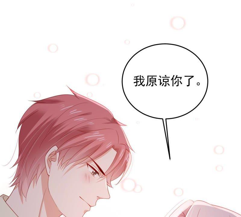 第137话 小人心机58