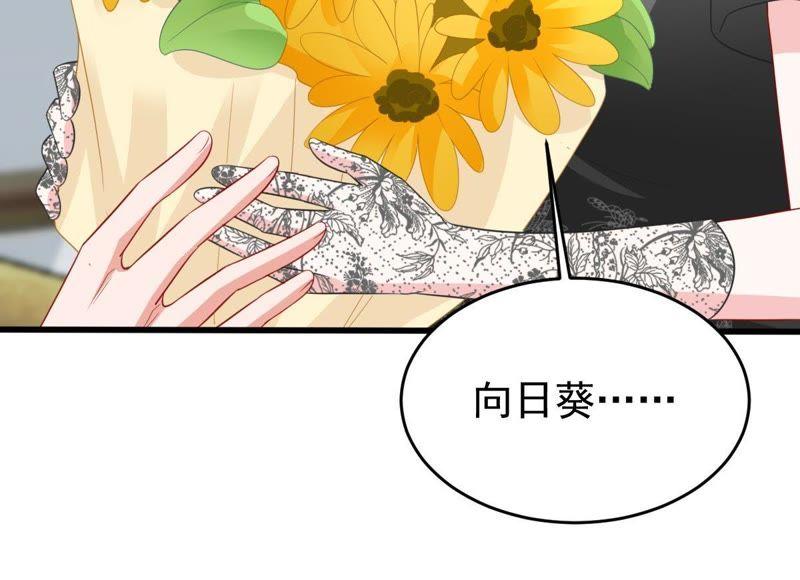 第137话 小人心机62