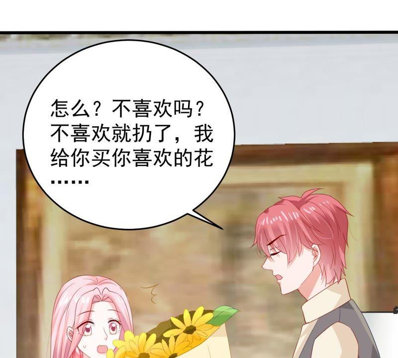 第137话 小人心机63