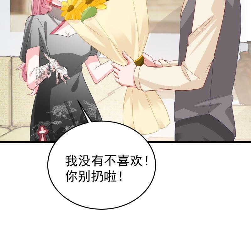 第137话 小人心机64