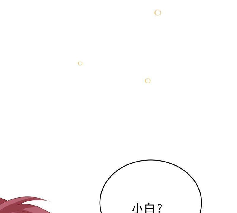 第137话 小人心机72