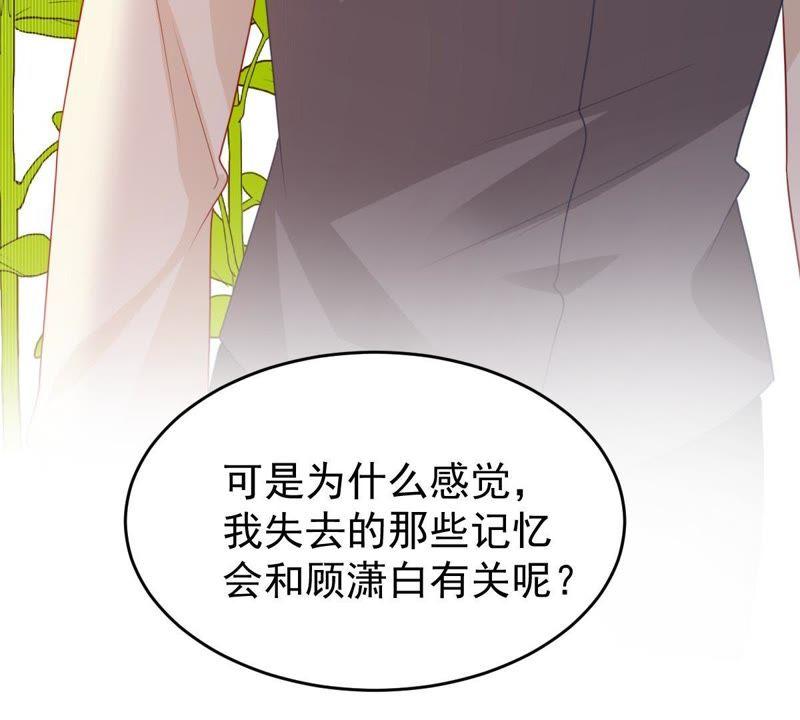 第138话 贵客前来11