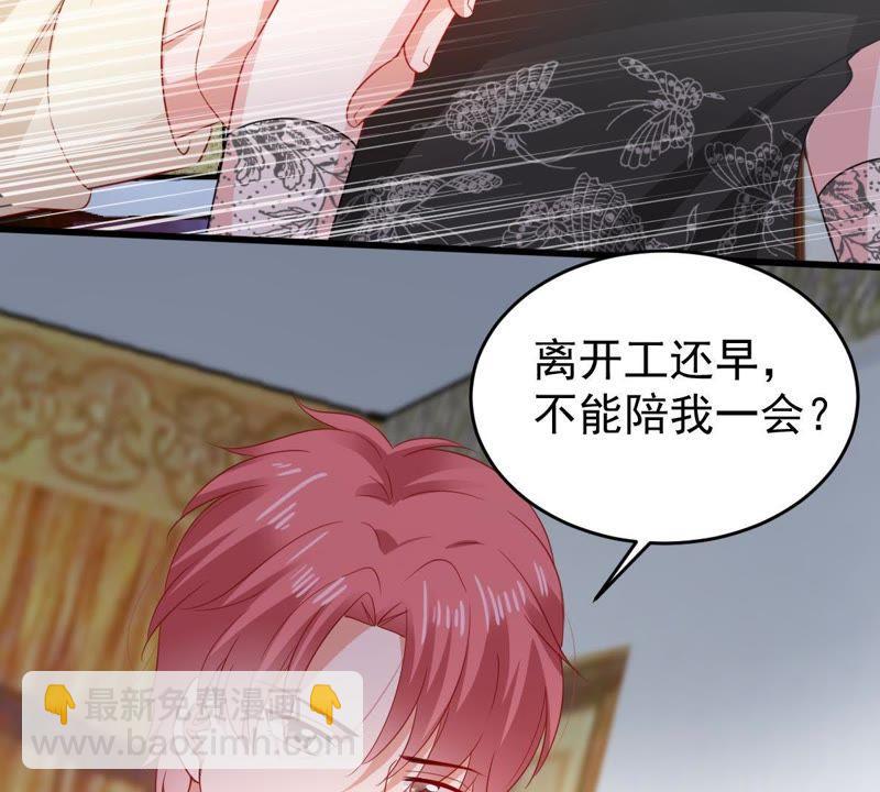 第138话 贵客前来15