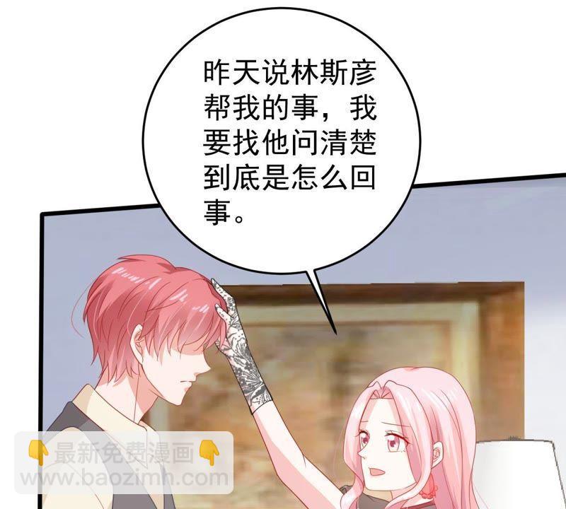 第138话 贵客前来18