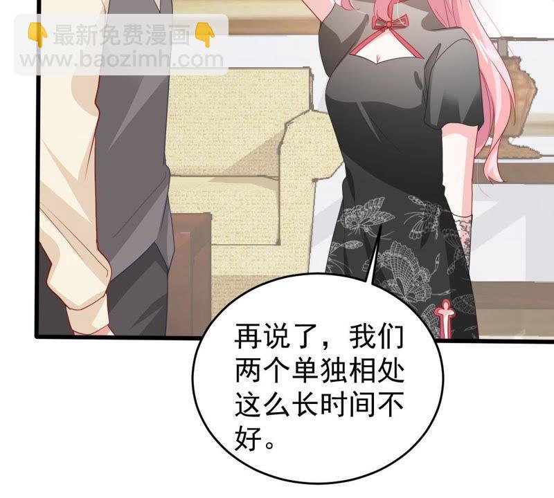 第138话 贵客前来19