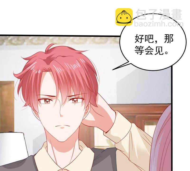 第138话 贵客前来20