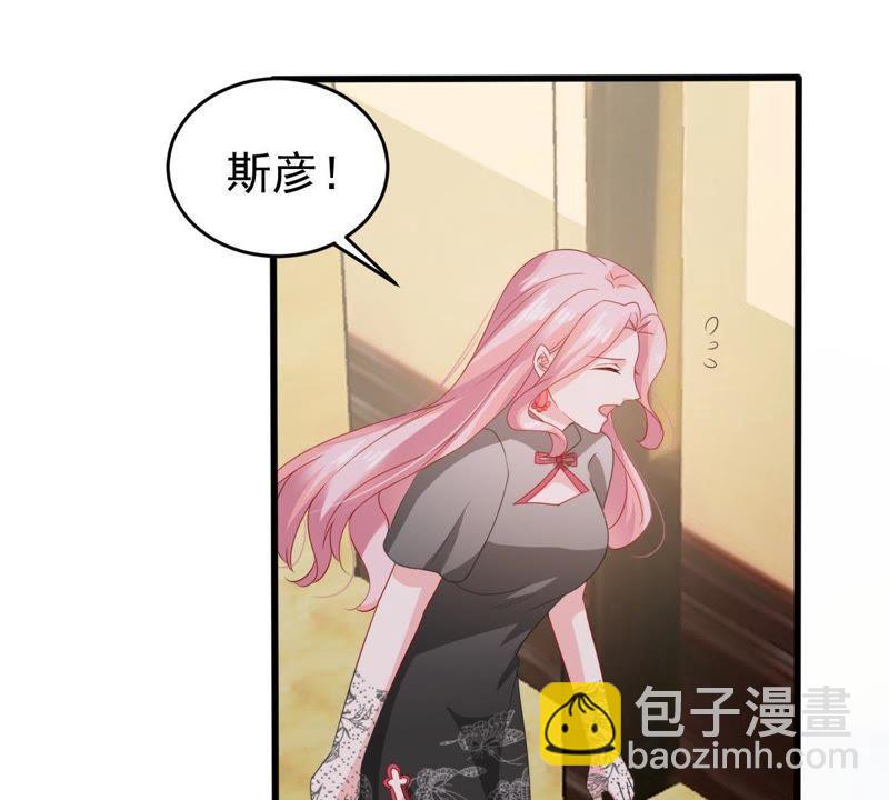 第138话 贵客前来24
