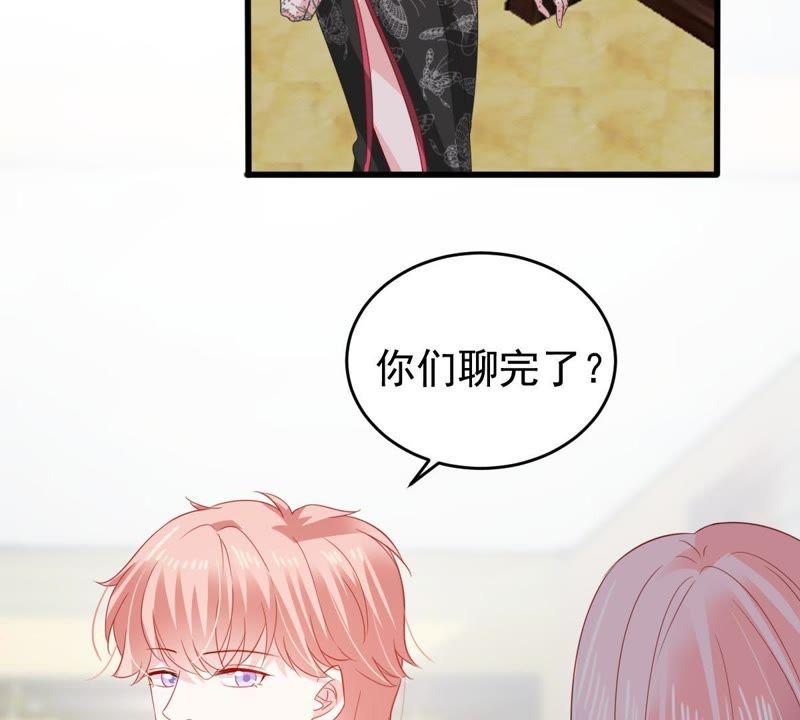 第138话 贵客前来25