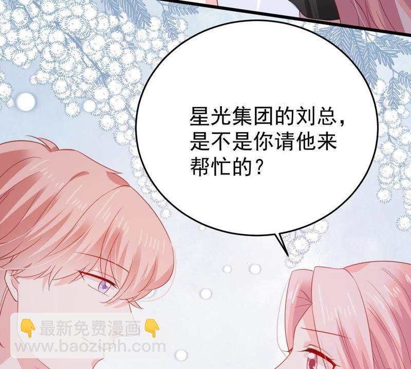 第138话 贵客前来27
