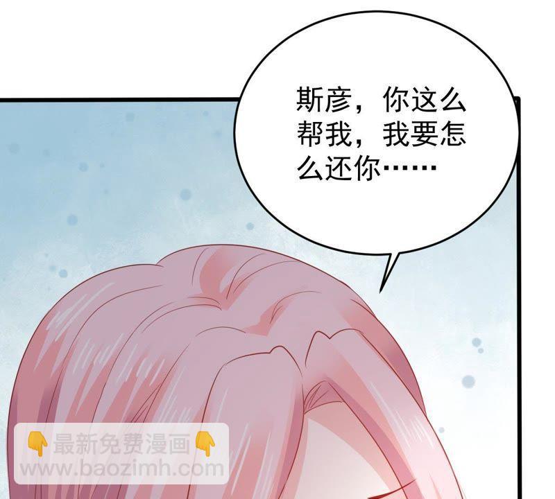 第138话 贵客前来29