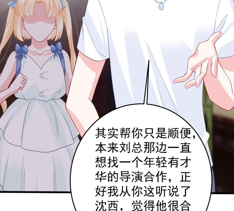 第138话 贵客前来32