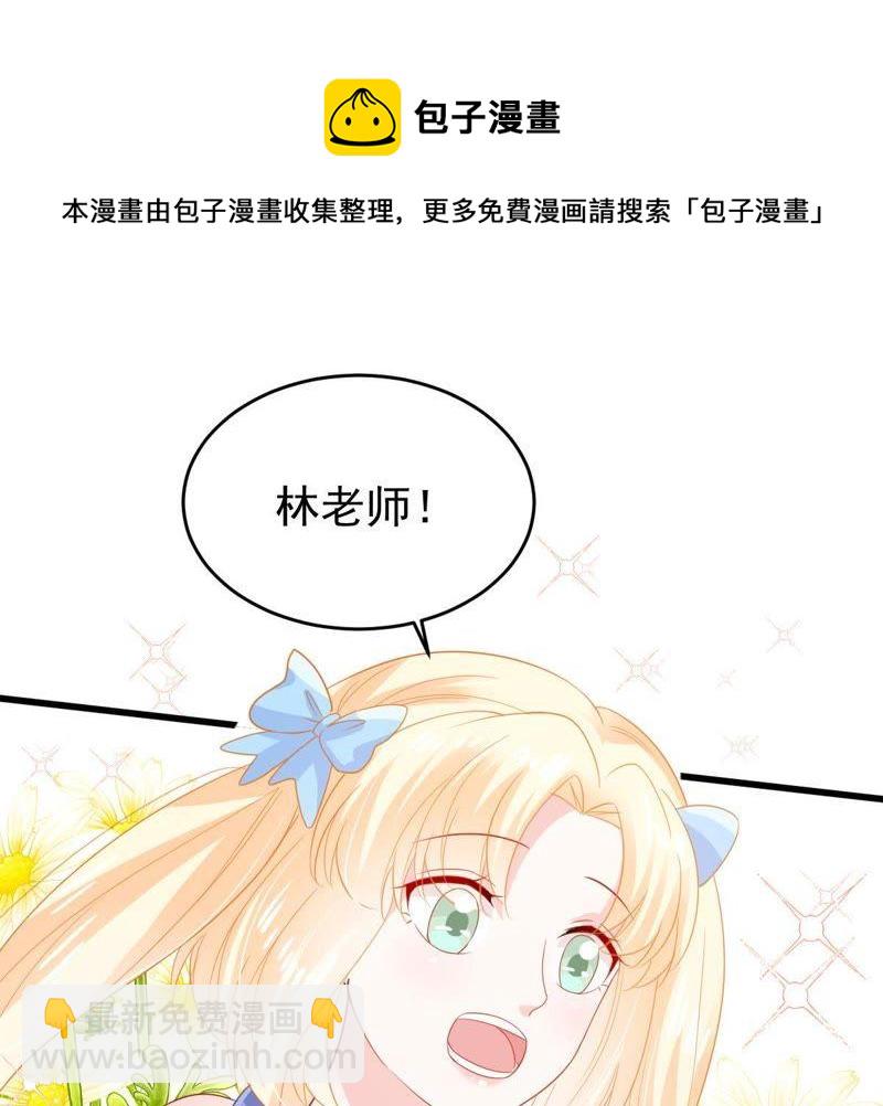 第138话 贵客前来34