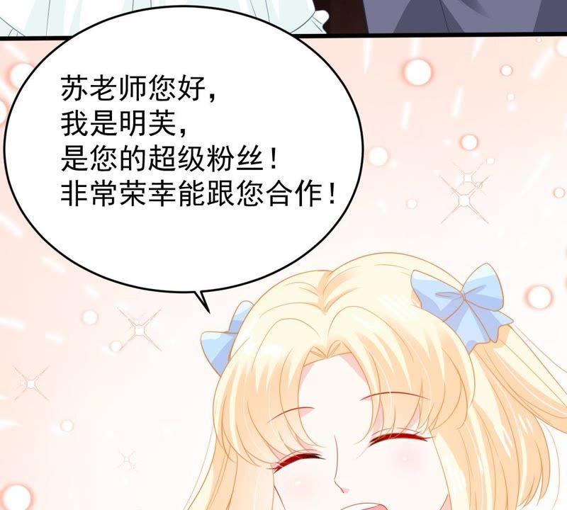 第138话 贵客前来38