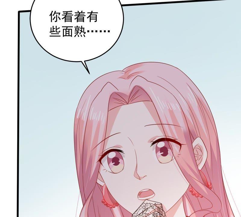 第138话 贵客前来41