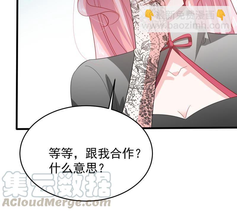 第138话 贵客前来42