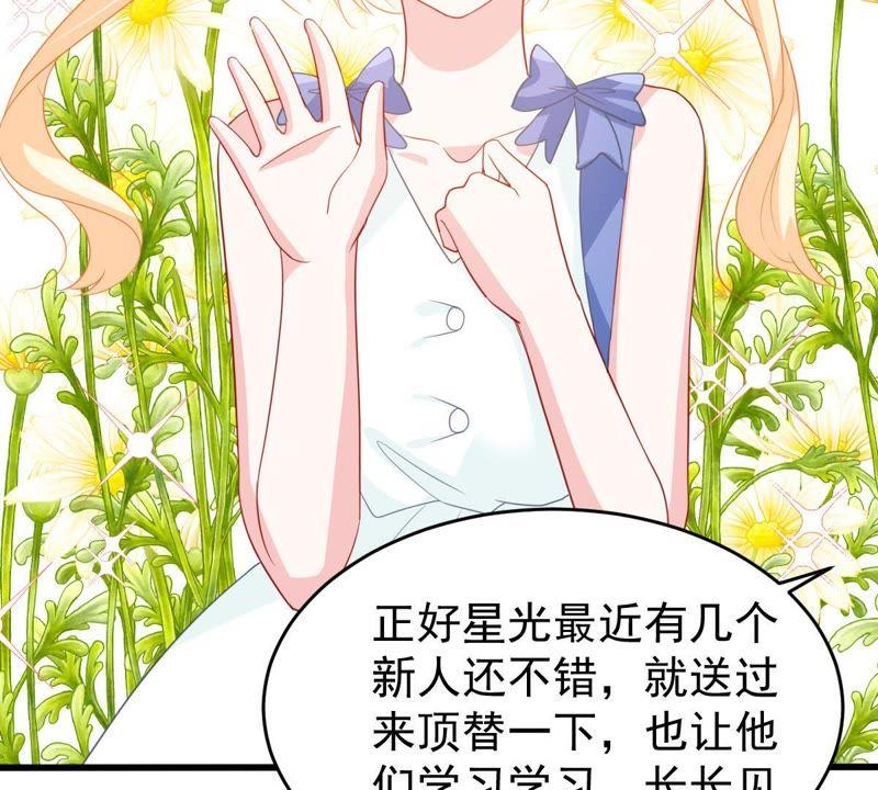 第138话 贵客前来44