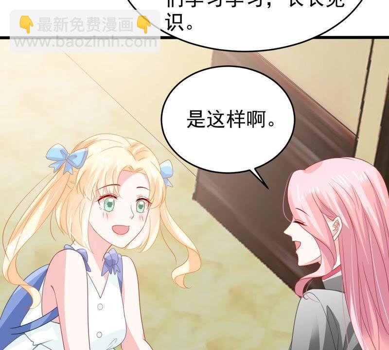 第138话 贵客前来45