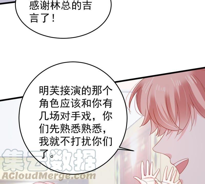第138话 贵客前来49