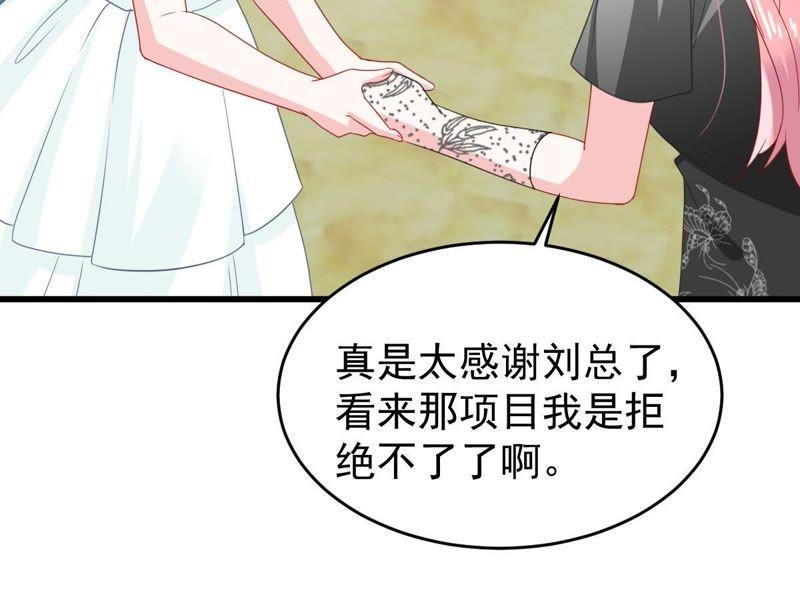 第138话 贵客前来50