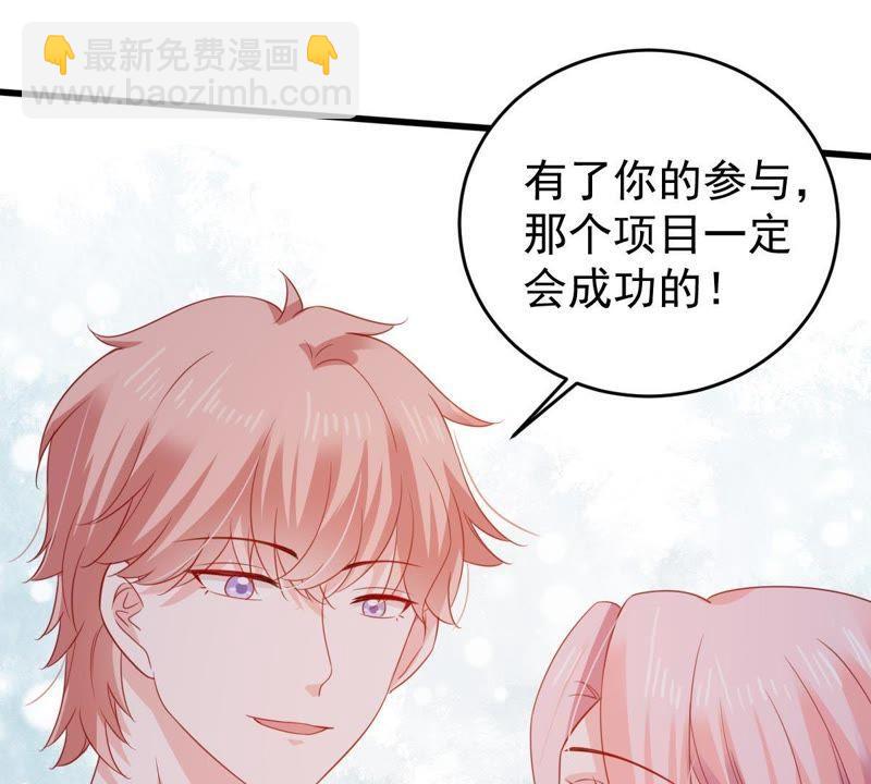 第138话 贵客前来51