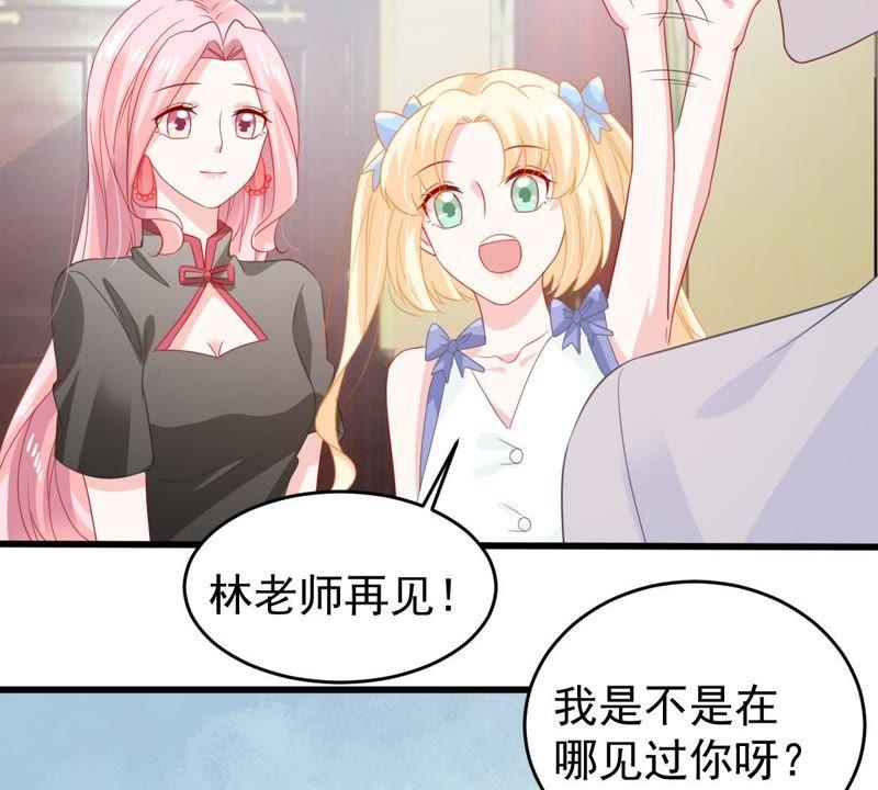 第138话 贵客前来54