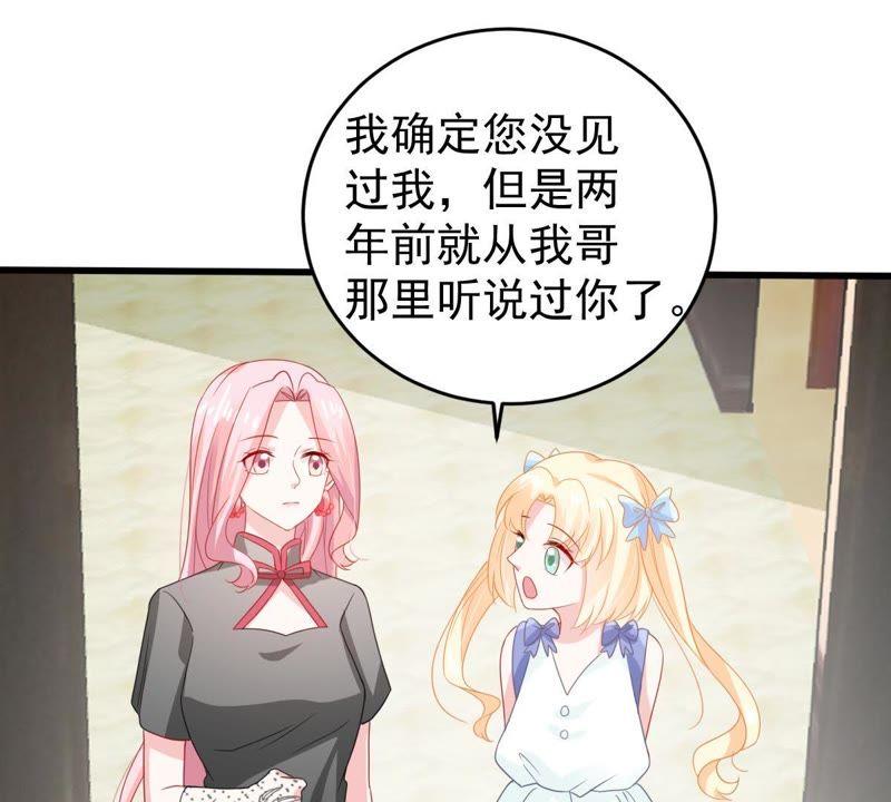 第138话 贵客前来57
