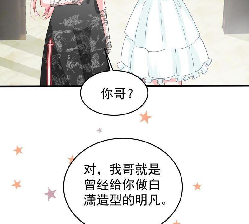 第138话 贵客前来58
