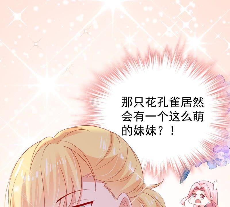 第138话 贵客前来61