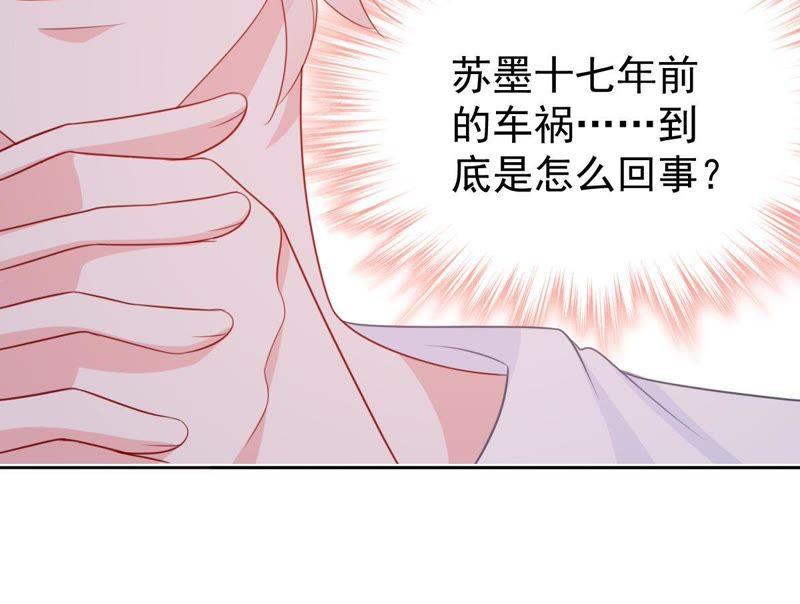 第138话 贵客前来66