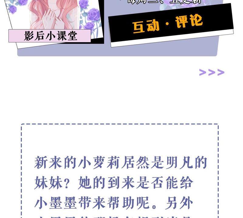 第138话 贵客前来68