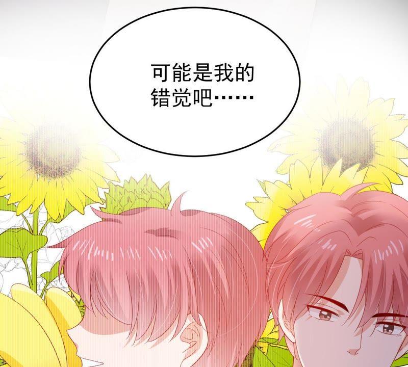 第138话 贵客前来9