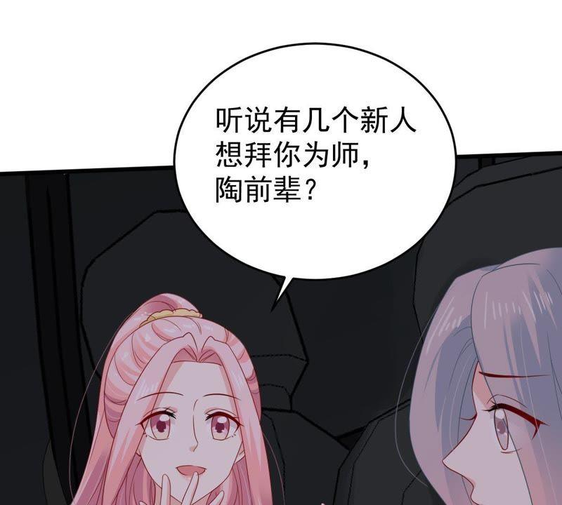 第139话 偷拍10