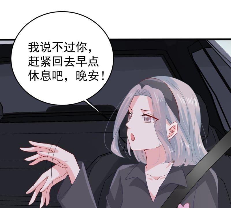 第139话 偷拍12