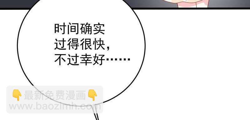 第139话 偷拍15