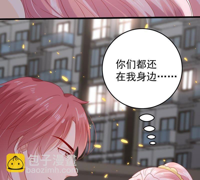 第139话 偷拍17