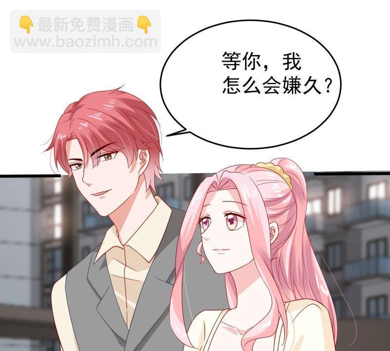 第139话 偷拍22