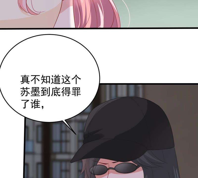 第139话 偷拍25
