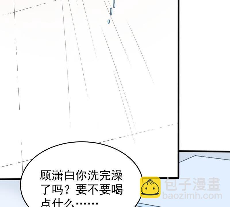 第139话 偷拍29